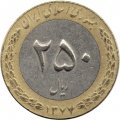 Иран 250 риалов 1998 год - Цветок тюльпана