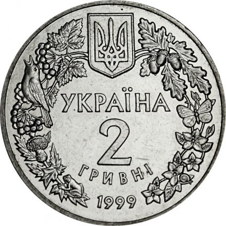 Украина 2 гривны 1999 год - Степной орёл