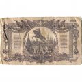 Вооруженные Силы на Юге России 200 рублей 1919 год - F