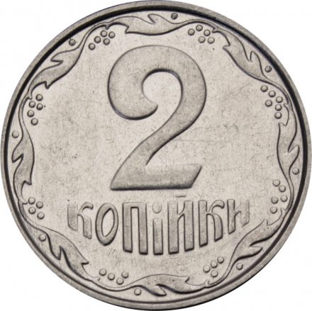 Украина 2 копейки 2007 год
