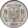 Украина 2 копейки 2007 год