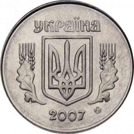 Украина 2 копейки 2007 год