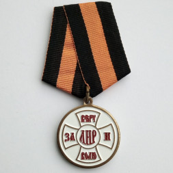 Медаль "За Веру, за Волю" (ЛНР), с удостоверением