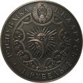 Беларусь 1 рубль 2015 год - Дева (Virgo)
