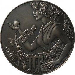 Беларусь 1 рубль 2015 год - Дева (Virgo)