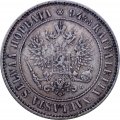 Финляндия 1 марка 1892 год