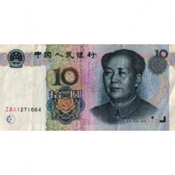 Китай 10 юаней 1999 год - VF