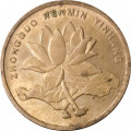 Китай 5 цзяо 2003 год