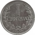 Колумбия 1 сентаво 1952 год