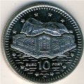 Гибралтар 10 пенсов 2003 год