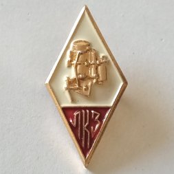 Знак ЛКЗ. Ленинградский карбюраторный завод