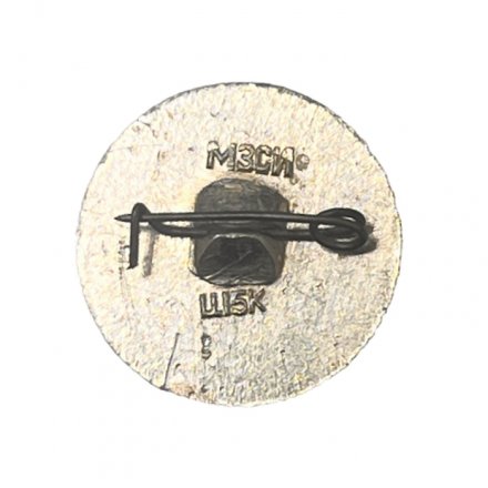 Значок. Турист Волги.