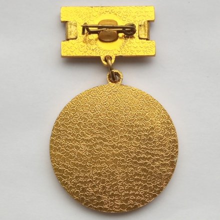 Знак 25 лет СХК (Сибирский химический комбинат). Росатом