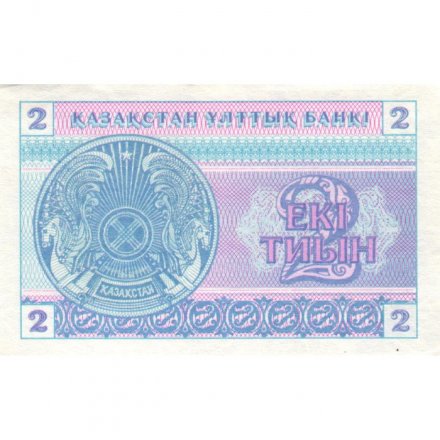 Казахстан 2 тиына 1993 год - Номинал. Герб - XF+
