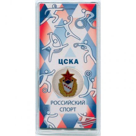 Россия 25 рублей 2025 год - Российский спорт - ЦСКА (цветная)