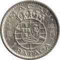 Макао 1 патака 1975 год