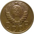 СССР 5 копеек 1943 год - XF