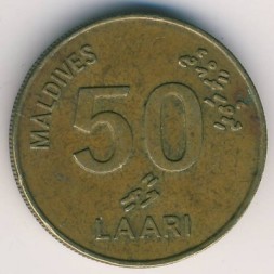 Мальдивы 50 лаари 1995 год