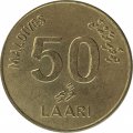 Мальдивы 50 лаари 1995 (AH 1415) год