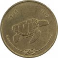 Мальдивы 50 лаари 1995 (AH 1415) год