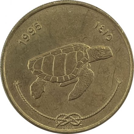 Мальдивы 50 лаари 1995 (AH 1415) год