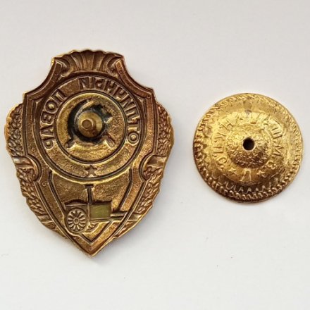 Знак &quot;Отличный повар&quot; (копия)