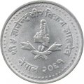 Непал 50 пайс 2004 год - Сваямбунатх (буддийский храмовый центр)