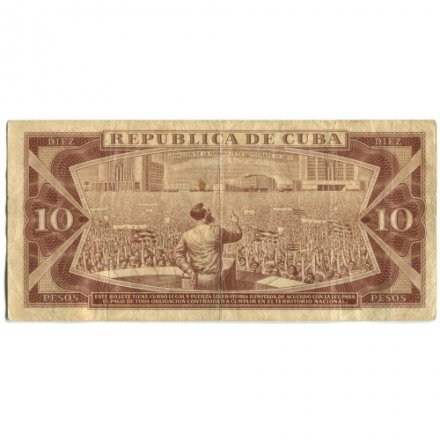 Куба 10 песо 1971 год - F+