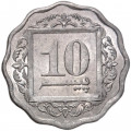Пакистан 10 пайс 1988 год