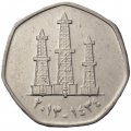 ОАЭ 50 филсов 2013 год - Нефтяные буровые вышки