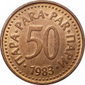 Югославия 50 пар 1983 год