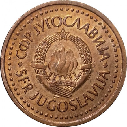 Югославия 50 пар 1983 год