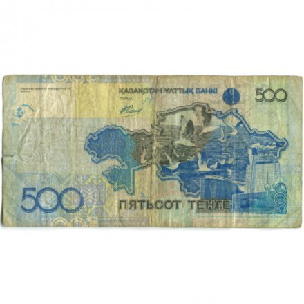 Казахстан 500 тенге 2006 год - Карта Казахстана. Ладонь руки. Монумент Байтерек в Астане F