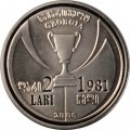 Грузия 2 лари 2006 год - 25 лет победе в Кубке обладателей кубков УЕФА, Динамо Тбилиси