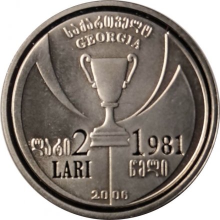 Грузия 2 лари 2006 год - 25 лет победе в Кубке обладателей кубков УЕФА, Динамо Тбилиси