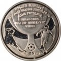 Грузия 2 лари 2006 год - 25 лет победе в Кубке обладателей кубков УЕФА, Динамо Тбилиси
