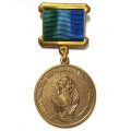Знак Калининградский пограничный институт ФСБ России 25 лет