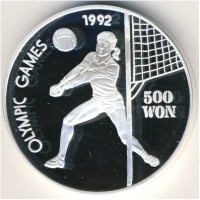 Монета Северная Корея 500 вон 1991 год - Волейбол