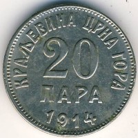 Монета Черногория 20 пар 1914 год
