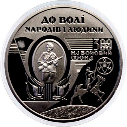 Украина 2 гривны 2025 год - 120 лет со дня рождения Нила Хашевича