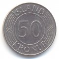 Исландия 50 крон 1971 год - Здание парламента в Рейкьявике