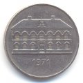 Исландия 50 крон 1971 год - Здание парламента в Рейкьявике