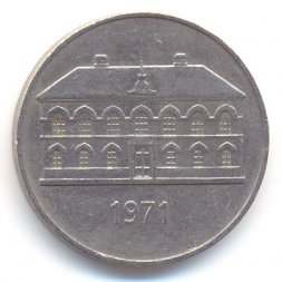 Исландия 50 крон 1971 год - Здание парламента в Рейкьявике