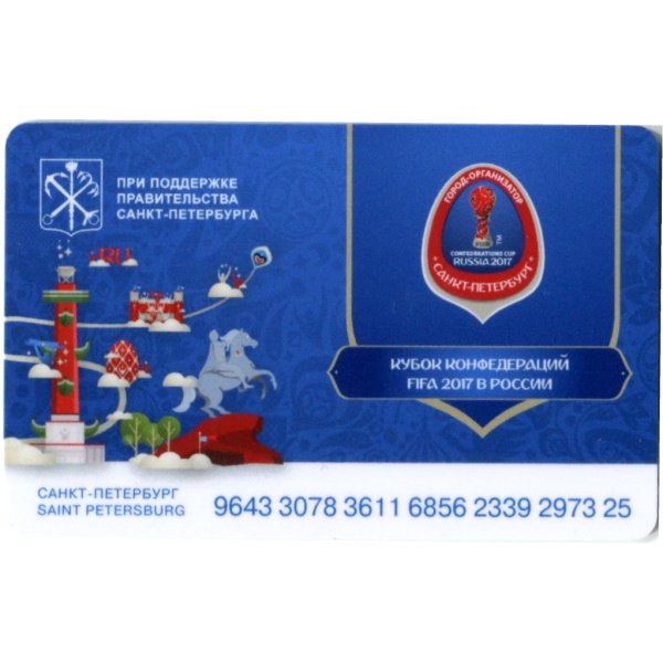 Қыз жалаңаш бөксесін көрсетті