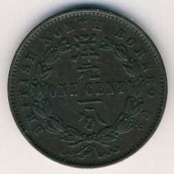 Северное Борнео 1 цент 1888 год