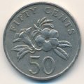 Сингапур 50 центов 1993 год