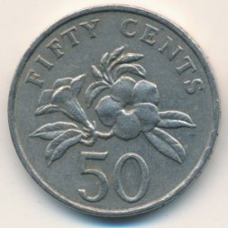 Сингапур 50 центов 1993 год