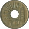 Испания 25 песет 1995 год - Кастилия и Леон 