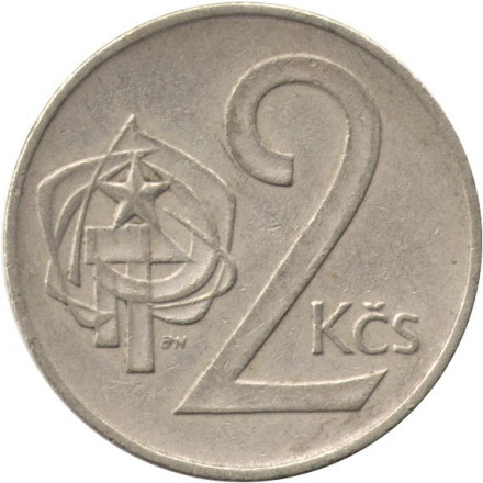 Чехословакия 2 кроны 1973 год