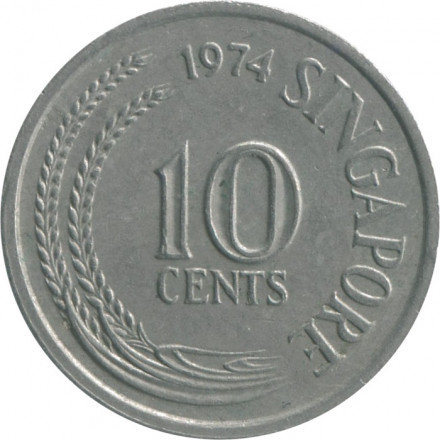 Сингапур 10 центов 1974 год